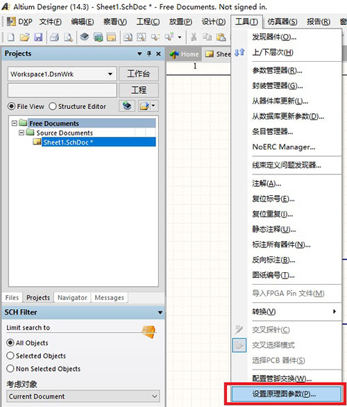 显示Altium Designer原理图跨接线