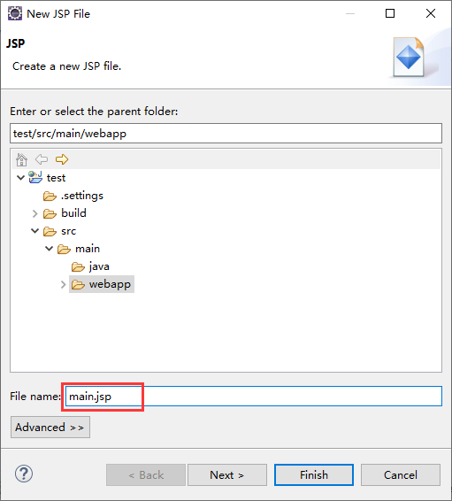 新建JSP文件对话框